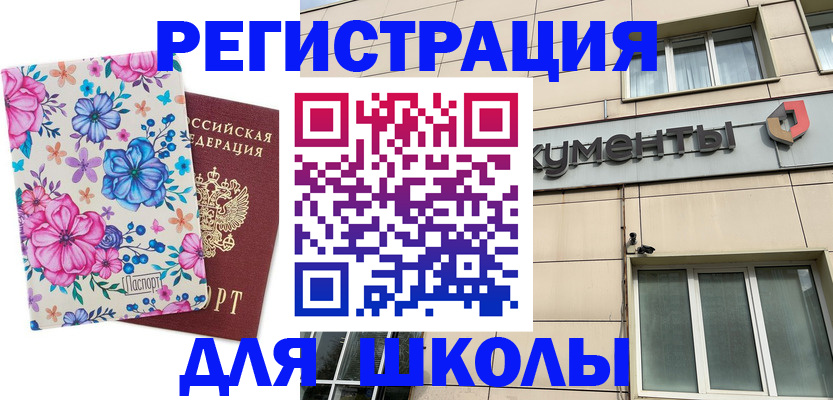 форма 3 в Будённовске